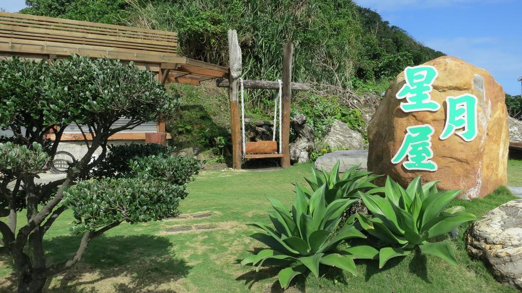 Star-Moon B&B Green Island Экстерьер фото